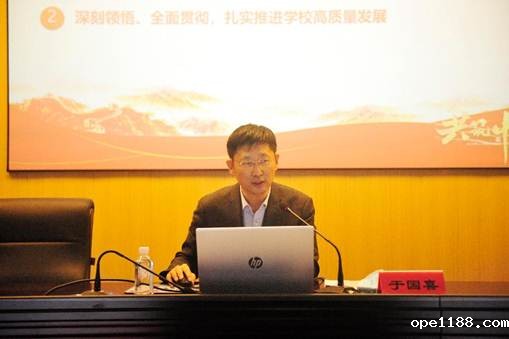说明: 20211210-于国喜书记作党的十九届六中全会精神宣讲1.JPG